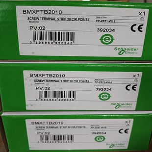 Schneider BMXFTB2010 20-point screw terminal block X80 series