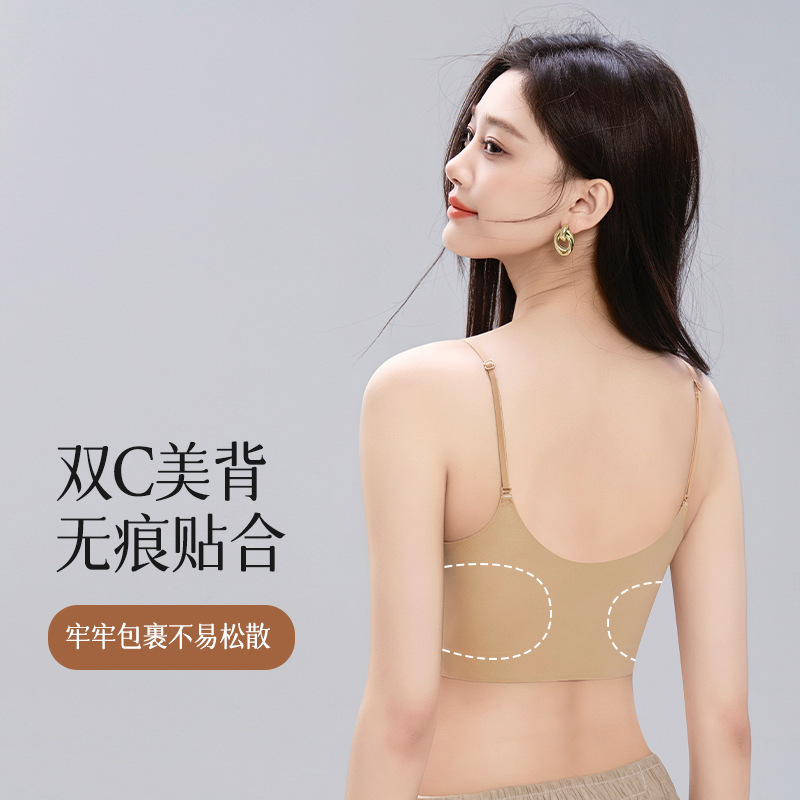 磨毛细肩带粉底液内衣女直播代发大胸显小兔耳杯隐形文胸外贸跨境|undefined