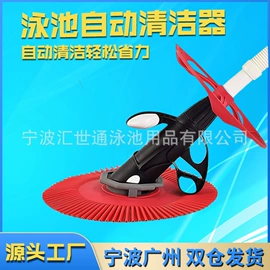 泳池水处理;游泳池;金属成型设备