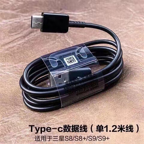 Original S8 mobile phone data cable for Letv Samsung s9 s10 Typec fast charging wire EP-DG950CB