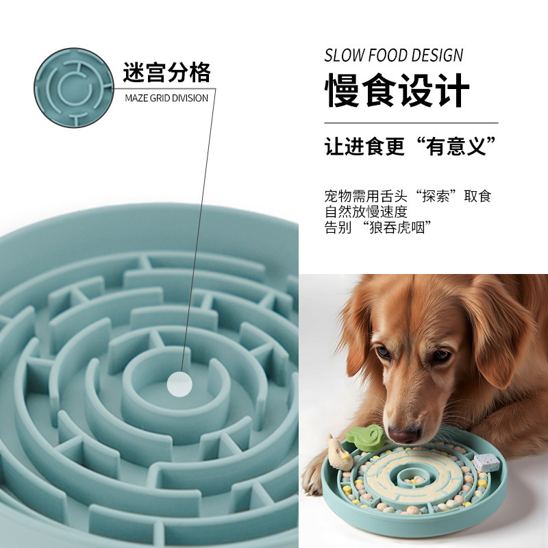 硅胶碗爆款狗狗舔舔盘宠物舔食垫硅胶吸盘舔舐缓慢食垫防噎慢食碗|undefined