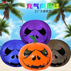 国境を越えた既製品の膨張式PVC発光ボール ハロウィンカーニバル装飾パンプキンランタンボール 庭の雰囲気作りおもちゃボール
