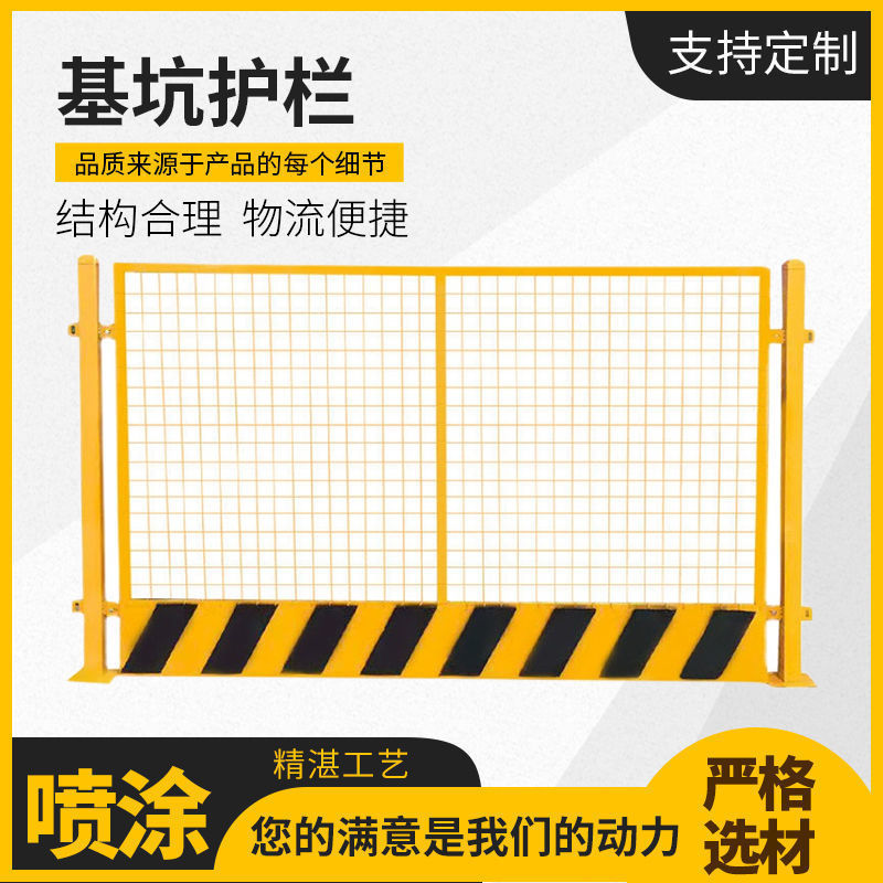 广西基坑护栏临边围栏施工楼层栏杆栅栏道路防护网建筑围栏防护栏