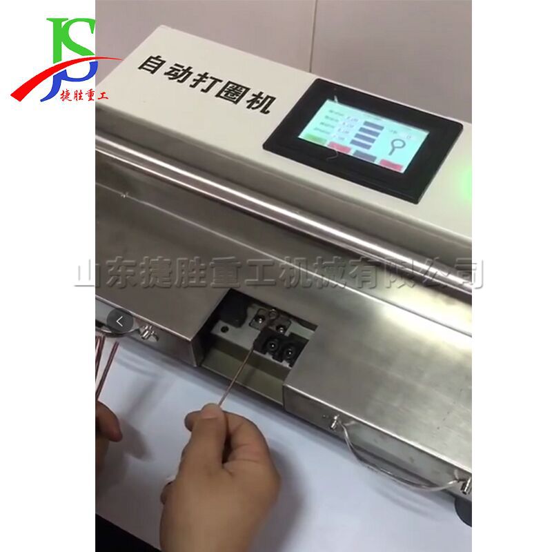 máquina neumática de bobinado de alambre eléctrico equipo de arco circular de alambre de metal doblador de alambre eléctrico automático pequeño tipo