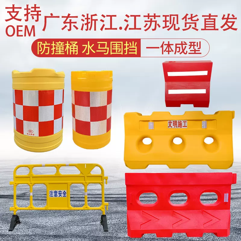 滚塑注水三孔水马护栏 市政施工吹塑围挡 工程施工防撞桶 隔离墩