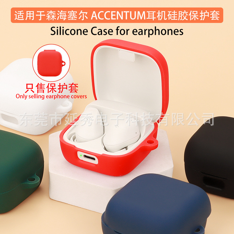 Suitable for Sennheiser ACCENTUM Earphone Case Bluetooth Headset Protective Case Soft Silicone Charging Bin Empty Box