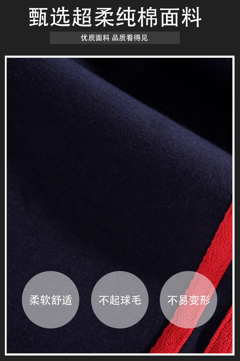 运动裤详情页-恢复的_03