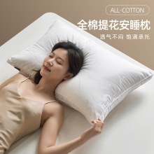 五星级酒店超软枕羽丝绒单人枕头全棉提货护颈枕芯成人枕芯可水洗