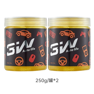 3w multifunctional car cleaning soft Təmizləyici gel - two-cans-clean-soft-glue-can-be-used-repeatedly