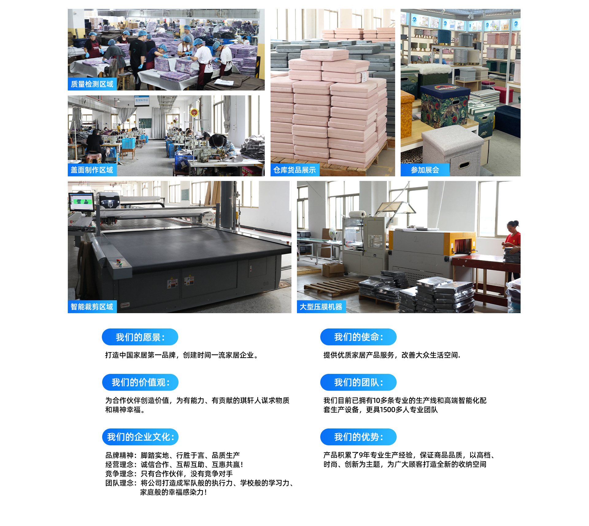 琪轩家居首页-500-拷贝-_05