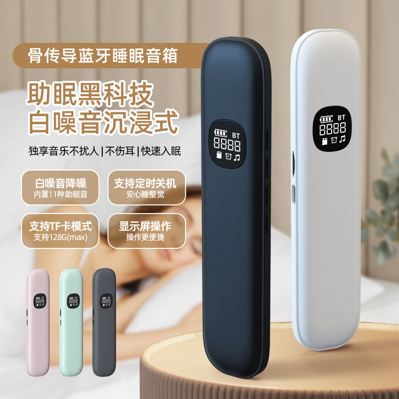 Bone Conduction Bluetooth Sleep Speaker Sleep Instrument Wireless Bluetooth Audio Pillow Sleep Headphones Resonance Small Speaker