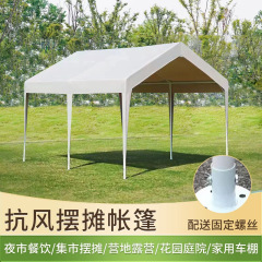 ネット赤夜市出店テント商用四角移動防雨棚広告日よけ棚屋外市場出店テント