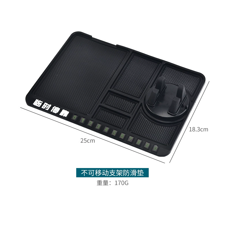 Автомобильный телефон кронштейн нескользящие коврики