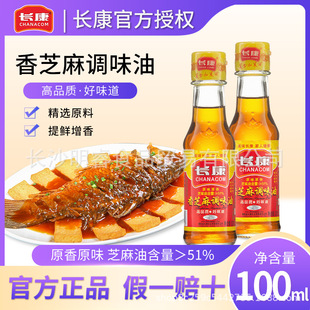 �L����֥���{����100ml/ƿ�b���ͺ���&ge;51%���賴��պ�ϟ����{ζ
