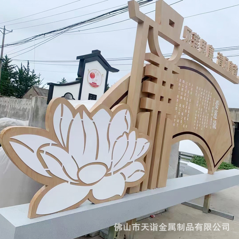 法制廉政宣传栏核心价值观广告栏铁艺小品雕塑文化长廊厂家直供