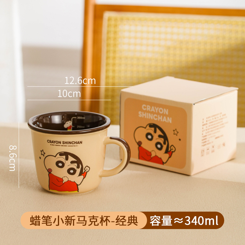 크레용신짱 스케일 컵 커피컬러 340ML
