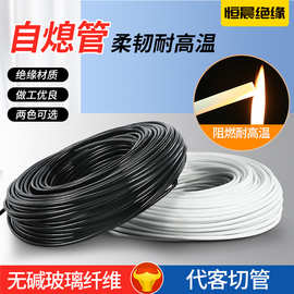自熄管玻纤管内纤外胶套管 耐高温管带胶玻璃纤维套管高温阻燃管