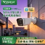 夜视高清防水安防摄像机