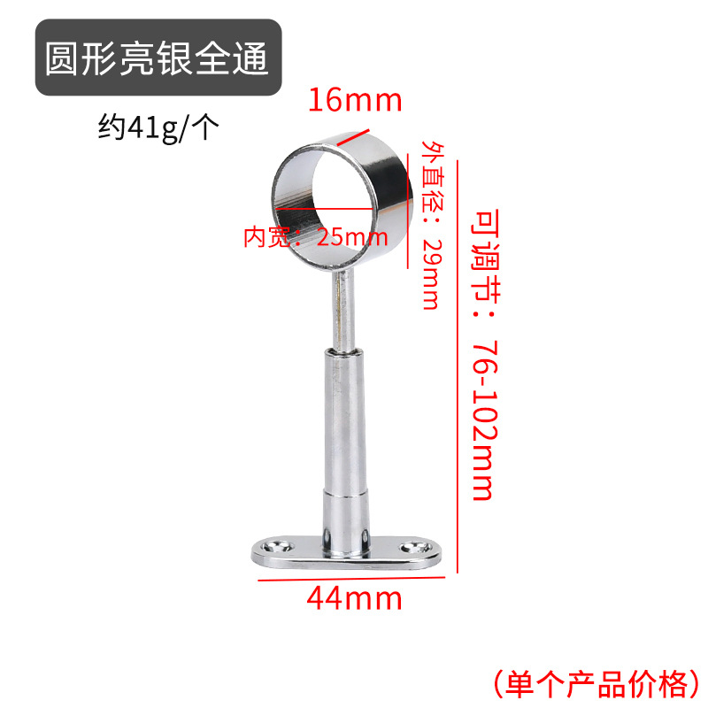 25 round tube adjustable full pass bright silver