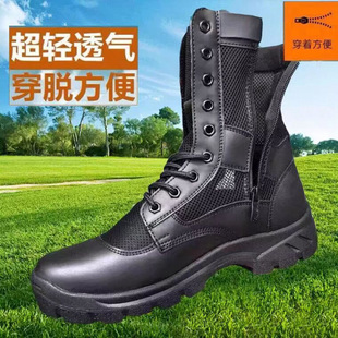 Men's Combat Boots Ultra-Light Breathable Mesh Shock-Absorbing Tactical Boots Zipper High-Top Duty Boots Training Non-Slip Security Shoes
