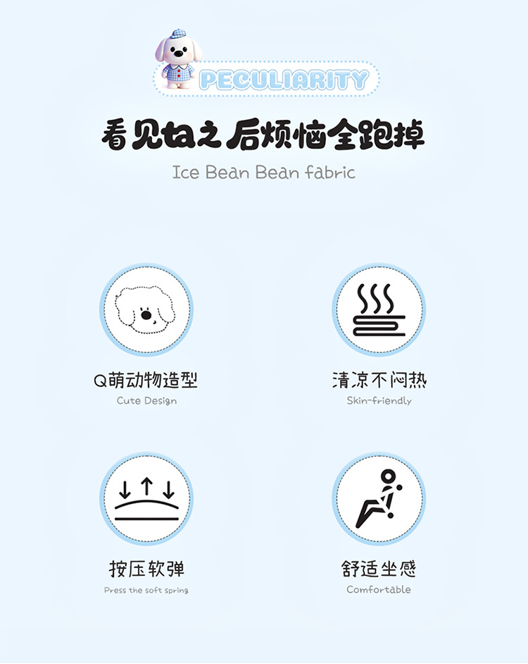 New Daidai Dog Car Seat Cushion, Universal for All Seasons, Single-Piece Driver's Seat Cushion, Cute Seat Cushion for Women