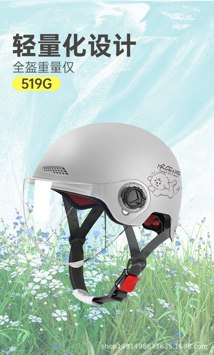 New national standard helmet 3C certified electric car women's four seasons Universal Battery motorcycle men's helmet safety half helmet