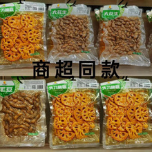 �����ӻ���ë������źƬˮ�������_����ʳҹ���¾Ʋ����l��ʳС��