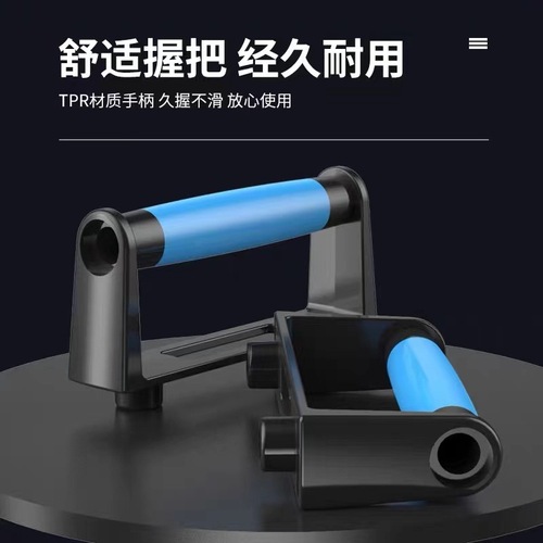 Multi-functional Push-up Frame Fitness Equipment for Men and Women, Home Use, Chest and Abdominal Muscle Exercise, Push-up Training Board