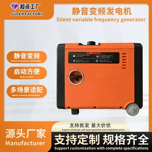 5Kw Səssiz İnverter Benzin Generatoru 220V Təkfazalı, Ev, Açıq Hava, RV üçün