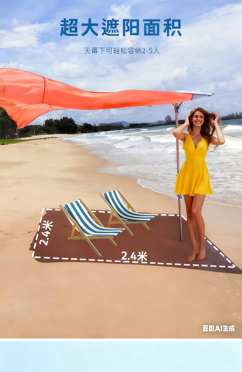 Cross-Border Wind-Powered Seaside Canopy Anti-Uv Quick-Open Beach Umbrella Awning Portable Camping Beach Tent