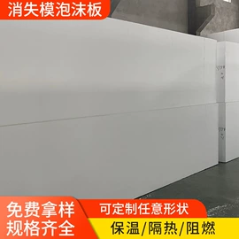 泡沫箱;泡沫板;其他泡沫塑料