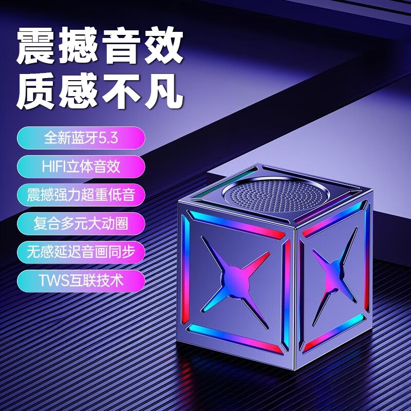 Black Warrior Rubik's Cube Audio Wireless Bluetooth Color Light Speaker Subwoofer Portable Small Mecha Rubik's Cube Audio
