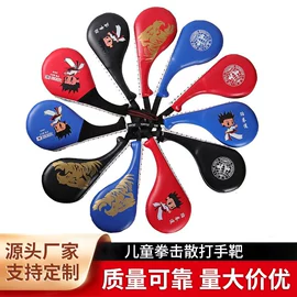 拳击用品;其他健身器材;羽毛球包