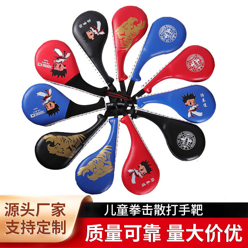 Taekwondo Kick Target Wholesale Children's Boxing Sanda Target Fitness Fighting Training Chicken Leg Target Double-Leaf Side Kicking Target