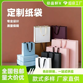 宣传画册;不干胶标签;广告扇