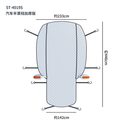 Car Snow Shield, Snow Protection Car snow shield - car-silver-aluminum-foil-half-cover-small-size