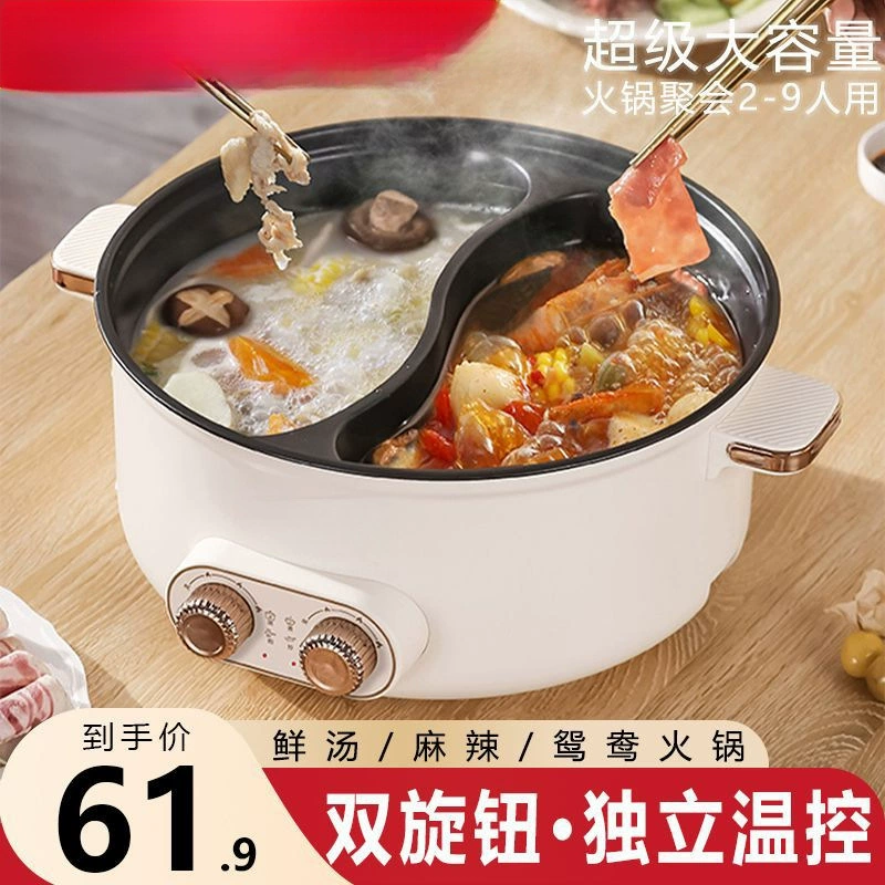 锅 热