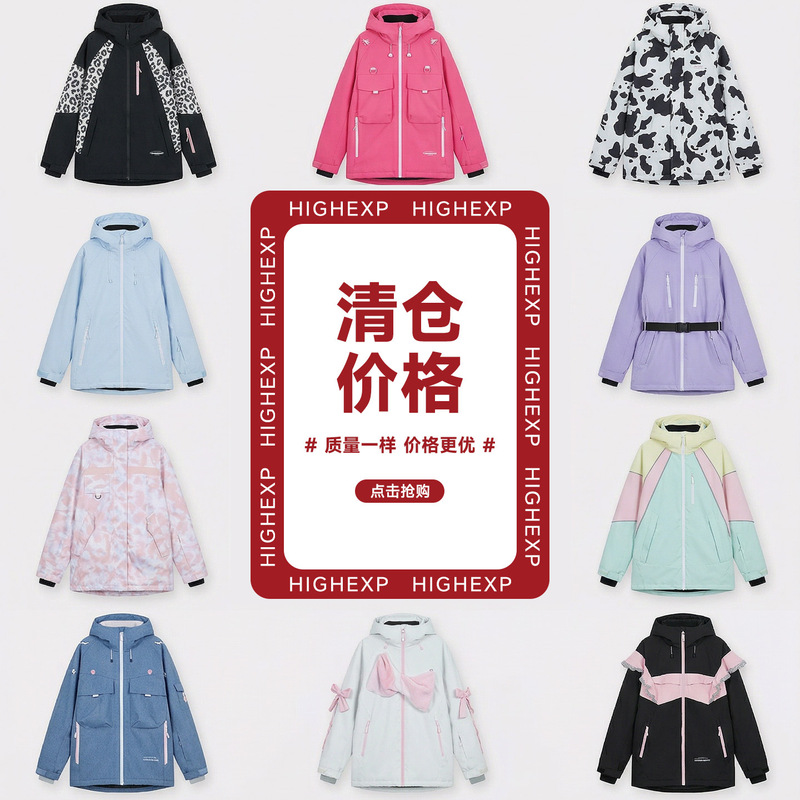 ZhiGao ski suit women's waterproof and warm professional snowboard ski suit men's double board ski jacket top