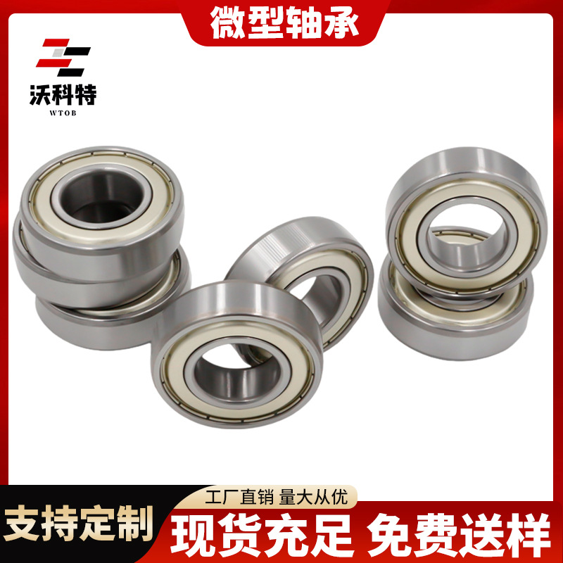 厂家销售6019 6020 Z ZZ RS 2RS 轴承型号多样