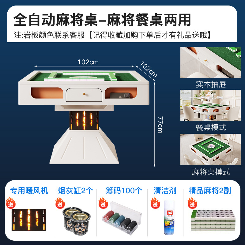 Mesa de mahjong de placa de roca completamente automática, mesa de comedor, hogar integrado, multifuncional, moderno, simple y silencioso, plato giratorio eléctrico con fuego