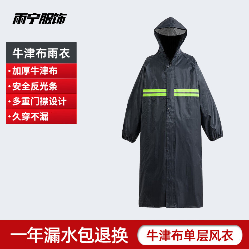 traje de chaqueta de lluvia para hombres para llevar jinete tipo separado especial anti-tormenta chaqueta de lluvia pantalones de lluvia impermeables y resistentes al desgaste