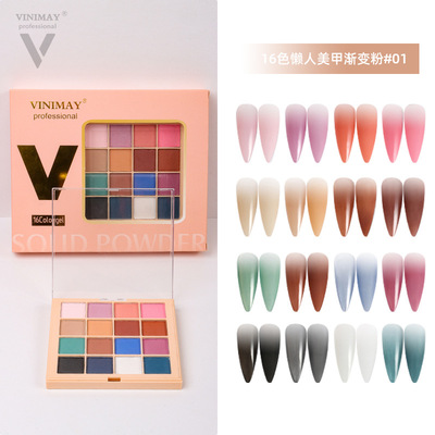 Lazy man Nail enhancement Gradient Solid magic mirror powder Shell powder Glue nail polish Cloud-pattern brocade nail Sequins Nail enhancement Glitter powder