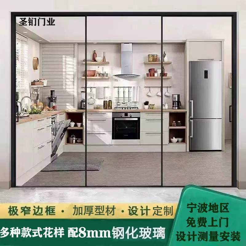 阳台厨房玻璃推拉门卫生间三联动极窄移门客厅隔断极窄边框吊轨门
