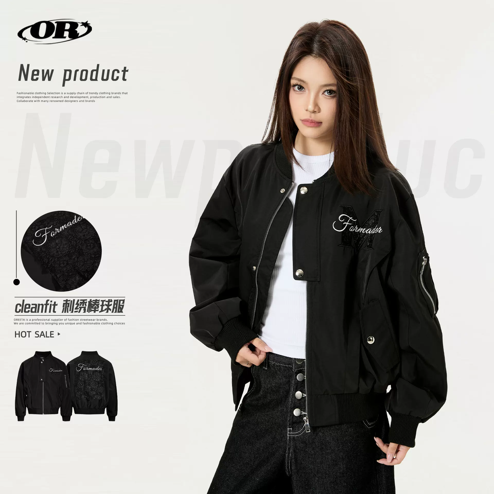 OREETA美式潮牌高级感飞行夹克男女款重磅浮雕花卉刺绣休闲外套