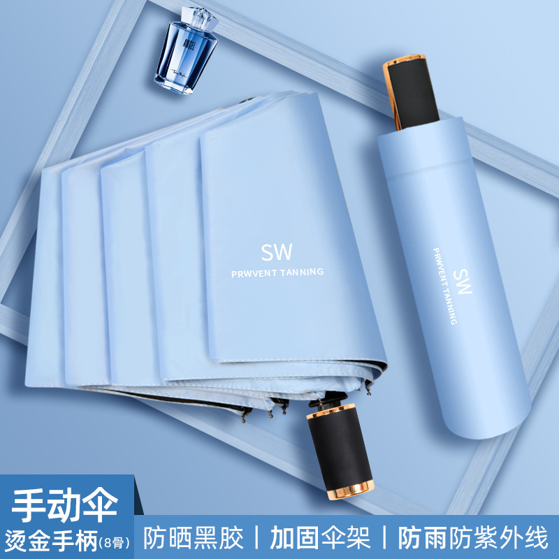 골드 핸들-블루