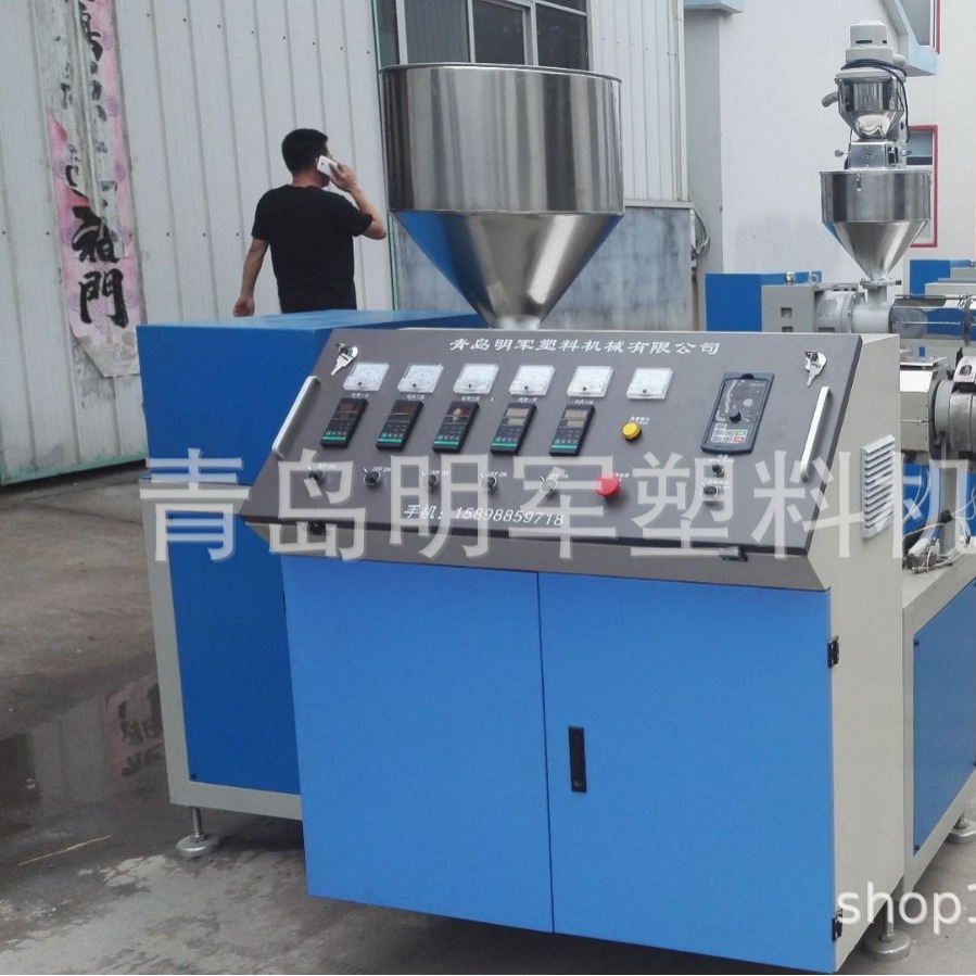 明军牌优质SJ45塑料管材、型材、棒材挤出机 单螺杆塑料挤出设备