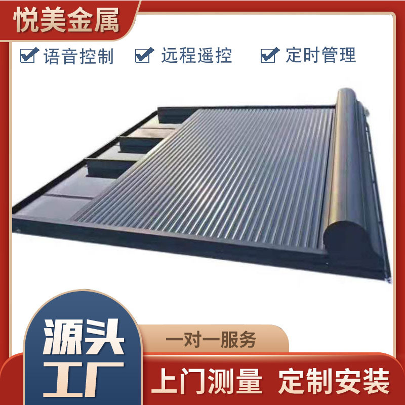 遮阳隔热防晒铝合金天幕 阳光房智能天棚帘 户外阳台电动伸缩天幕