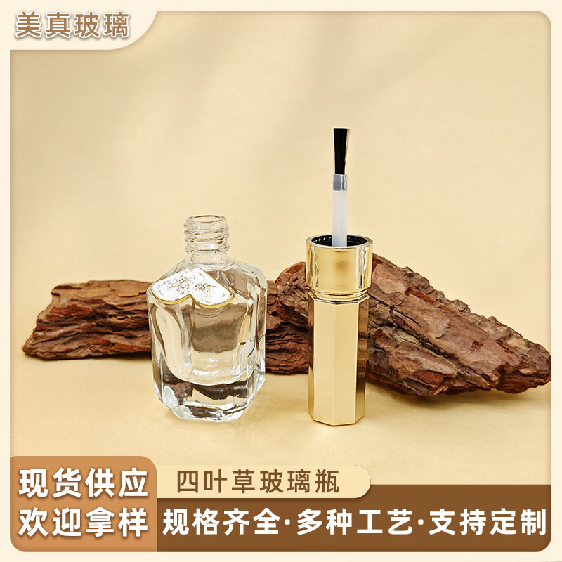 私模厂家直供12ML透明指甲油瓶指甲油空瓶分装瓶玻璃瓶美甲必备