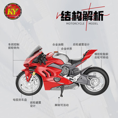 Intelligent New Alloy Transforming Motorcycle KY80315A Lighting Assembly Educational Alloy Model Toy