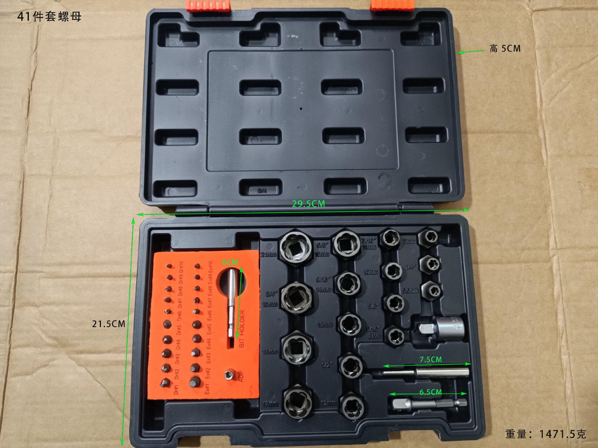 46-Piece Socket Wrench Tool Set, Auto Repair Wrench Set, 1/4 Ratchet Set, Household Hardware Repair Auto Repair Tools